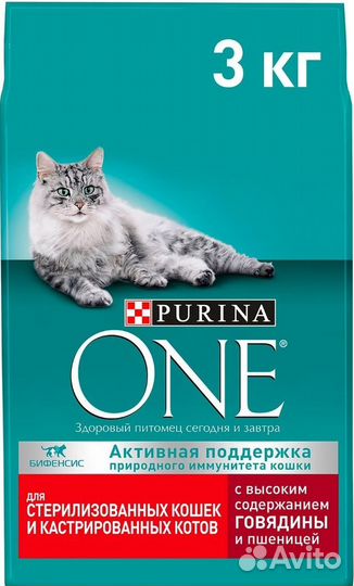 Корм для кошек пурина