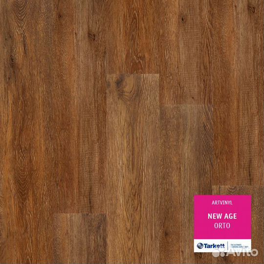 Пвх-плитка Tarkett Art Vinyl Orto 230179008