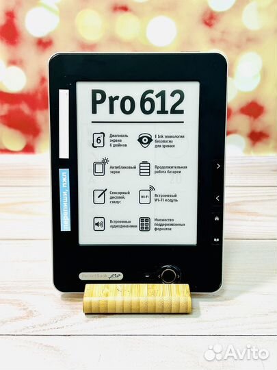 Электронная книга Pocketbook Pro 612