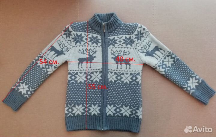 Кофта теплая для мальчика