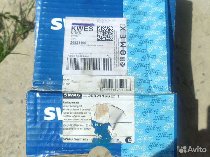 Ступица бмв х 5, е 60