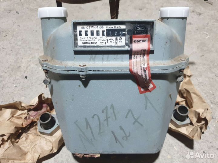 Газовый счетчик