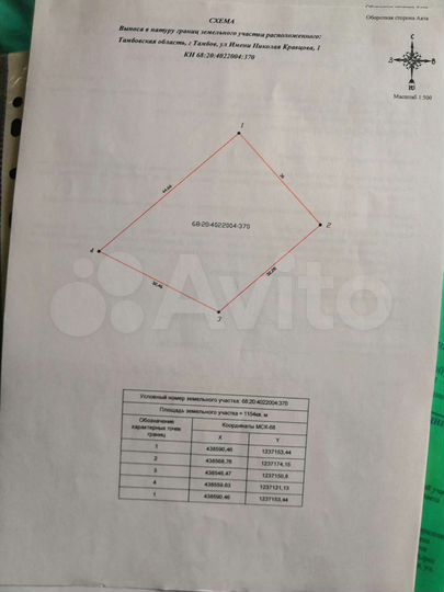 Участок 11,5 сот. (ИЖС)