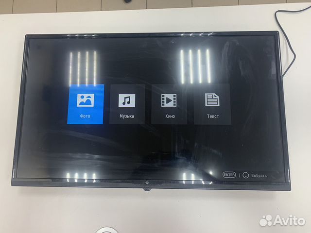 Телевизор Dexp H32F7100C (2034, 162) купить в Москве | Электроника | Авито