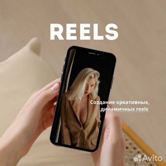 Рилсмейкер / видеограф / съемка рилс / монтаж