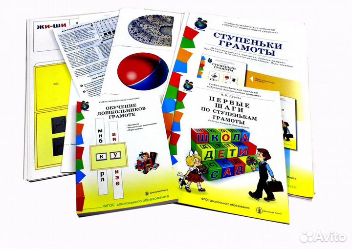 Игрушки по логопедии