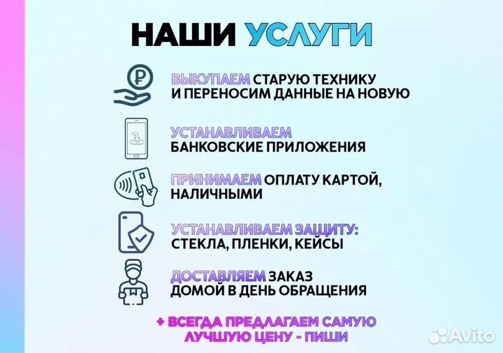 iPhone 15 Pro Max, 512 ГБ