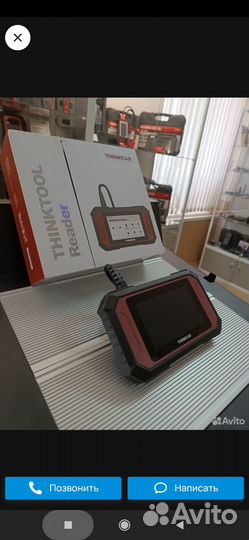 Диагностический сканер