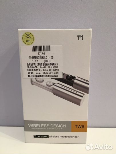 Беспроводные наушники T1 EJ86
