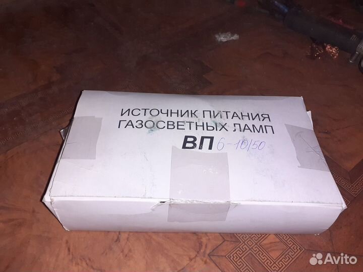 Трансформатор