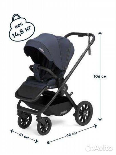 Коляска прогулочная Junion Lula