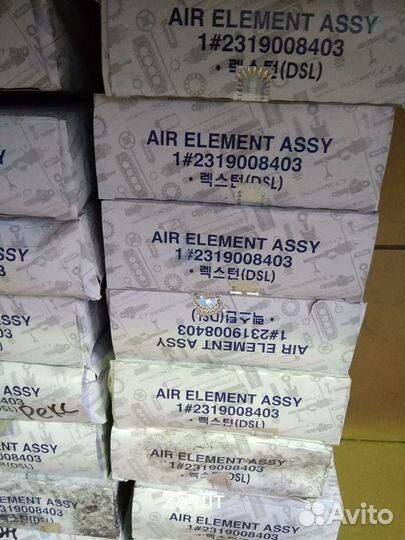 Воздушный фильтр