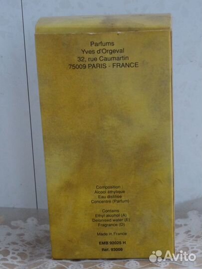 Духи мужские