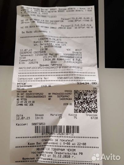 Бойлер водонагреватель электрический