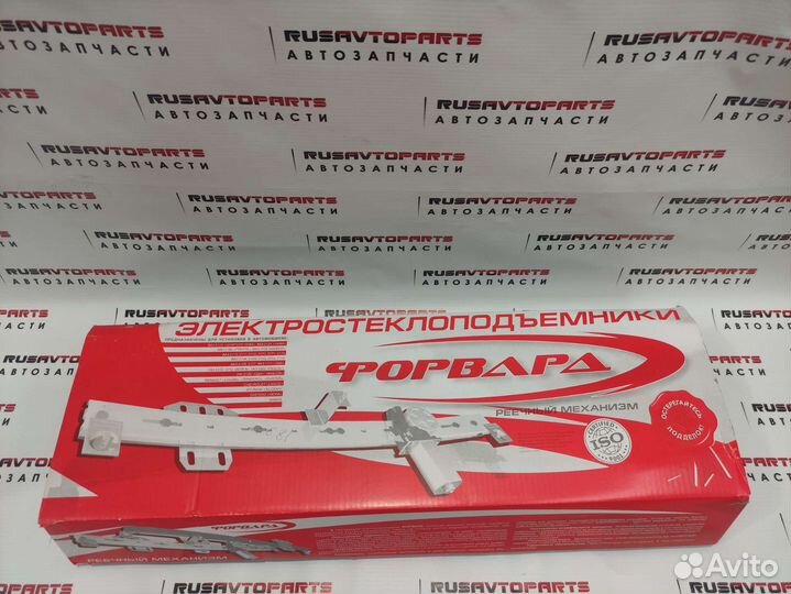 Электростеклоподьемники 