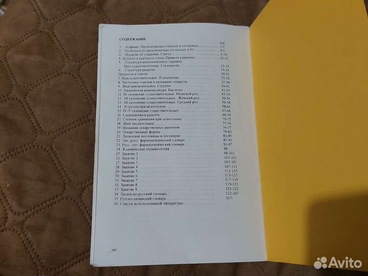 Книга 
