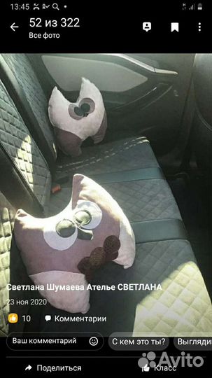 Аксессуары для машины,подушки