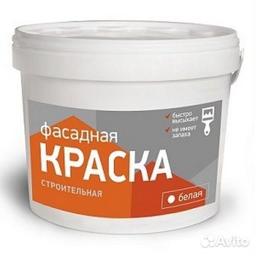 Краска интерьерная и фасадная