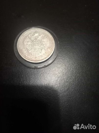 Рубль 1896г Серебро