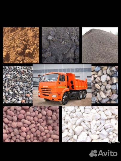 Щебень,песок