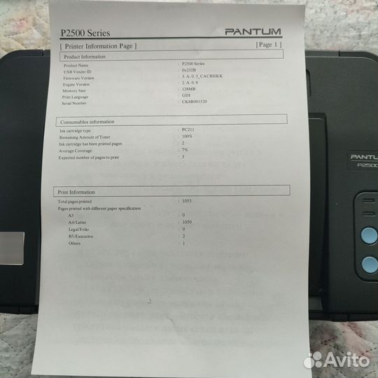 Принтер лазерный Pantum P2500