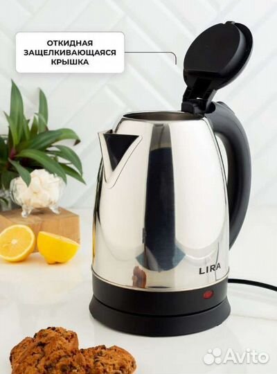 Чайник электрический новый 1.8 л