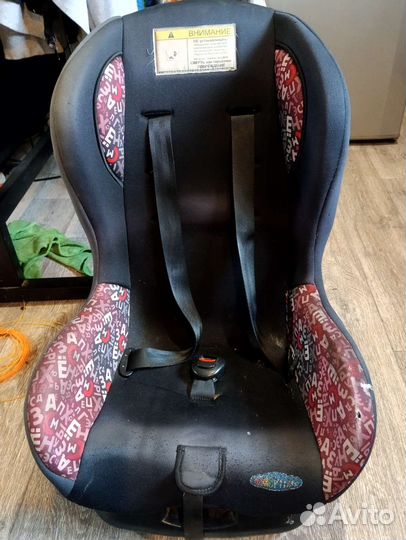 Автомобильное кресло