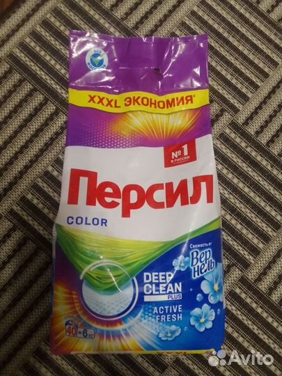 Персил 6 кг в наличии