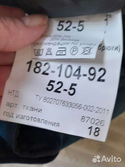 Бушлат зимний мчс