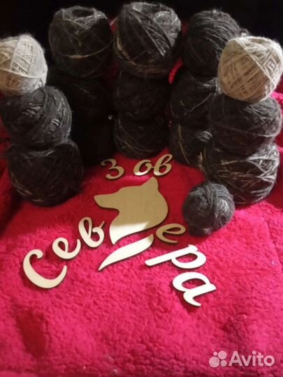 Прядение.Вязание собачьей шерсти