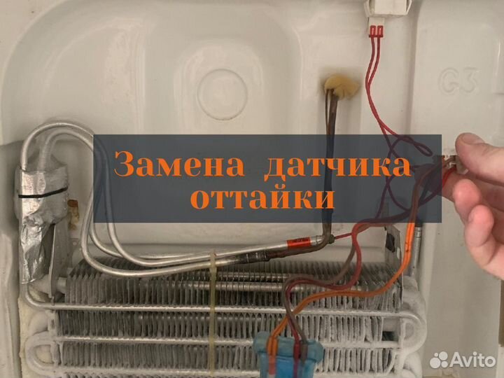 Ремонт посудомоечных машин.Ремонт стиральных машин