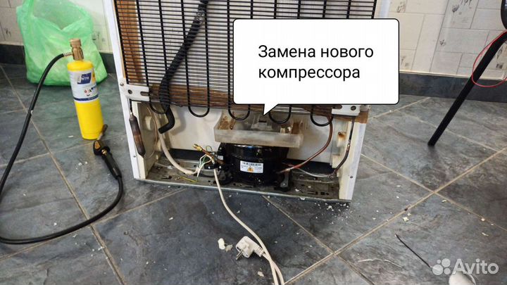 Ремонт холодильников на дому