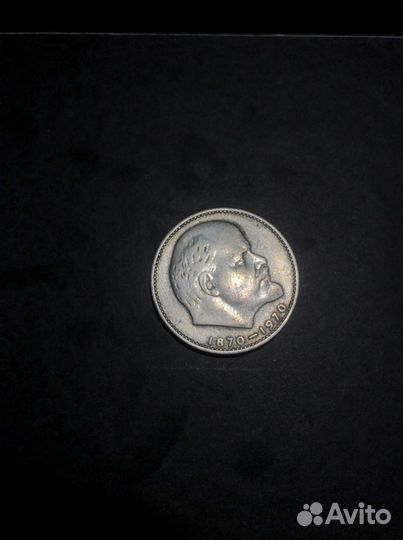 Редкие монеты СССР