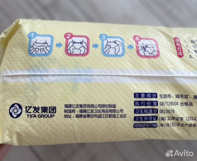 Памперсы трусики palmbaby XL 15 кг