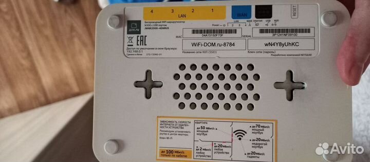 Wi-Fi роутер netgear jwnr 2000, без адаптера