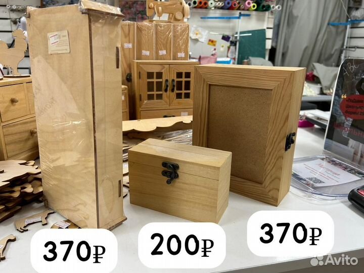 Деревянные заготовки Шкатулки