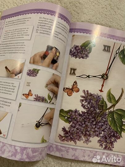 Книга декупаж