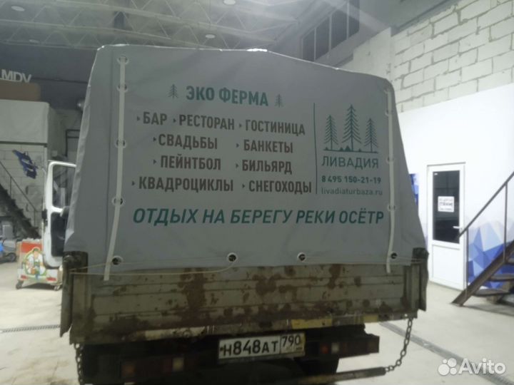 Ремонт тентов