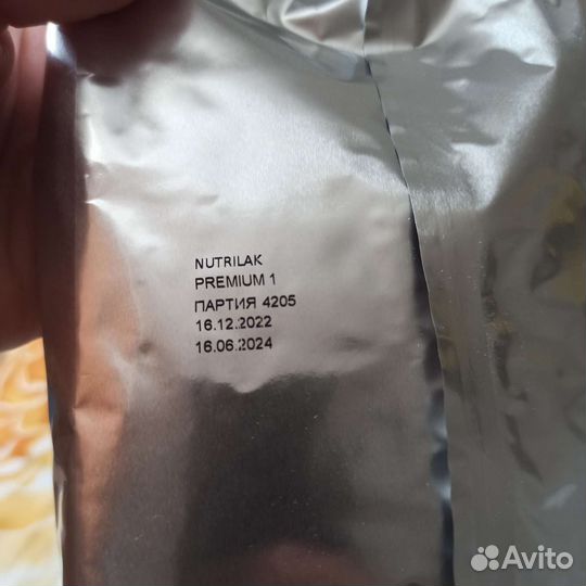 Товары для кормления