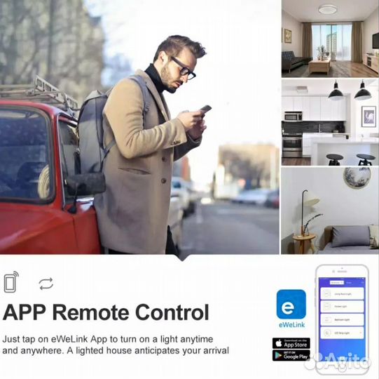 Умное реле Sonoff Basic r2