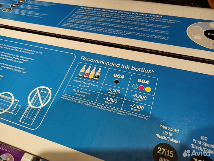 Чернила для принтера Epson t664 оригинальные