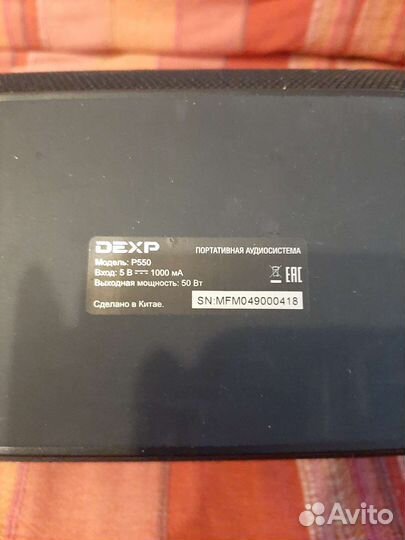 Портативная колонка bluetooth большая