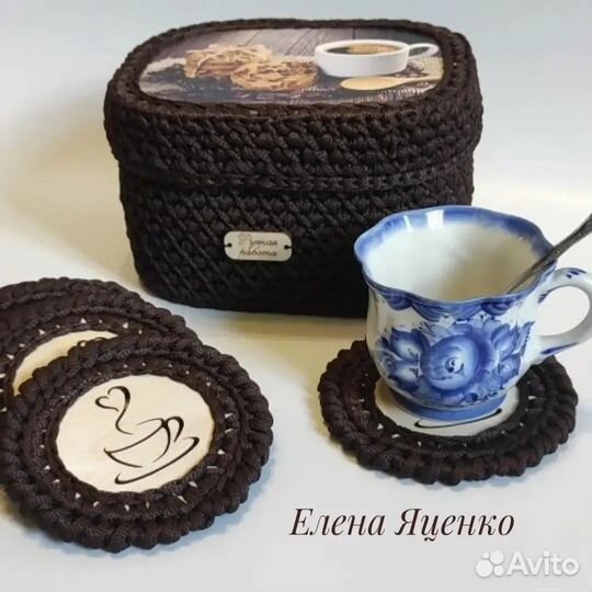 Набор для чаепития вязаный крючком