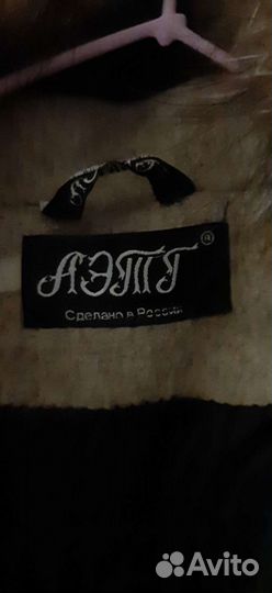 Пальто натуральный мех