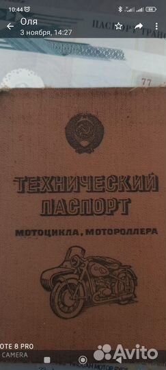 Урал имз до 19.05