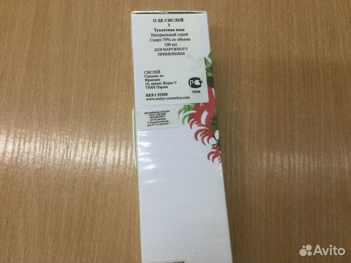 Женские духи