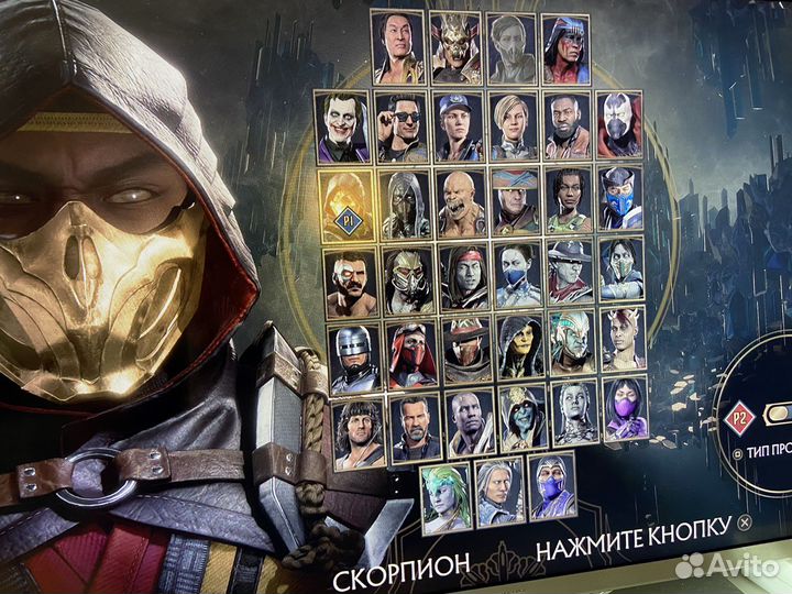 Mortal kombat 11 ultimate ps4/ps5 (ваучер)