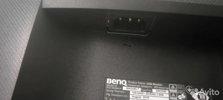 Монитор Benq GW2480