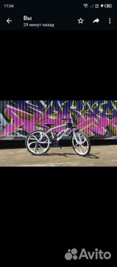 Велосипеды на литых дисках оптом и в розницу