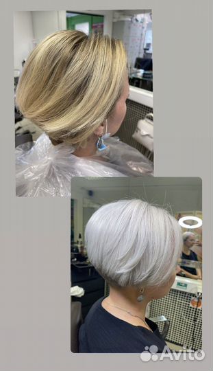 Парикмахер колорист